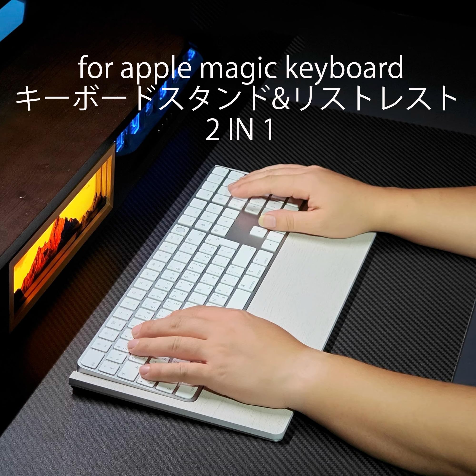 Apple ワイヤレスキーボード 専用スタンド付き Amazon.co.jp：Sikai キーボードスタンド for apple magic keyboard